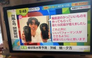 bti体育官方网站-田中碧收到特制护腿板，上方印有凤凰与八咫乌