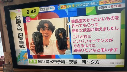 bti体育官方网站-田中碧收到特制护腿板，上方印有凤凰与八咫乌