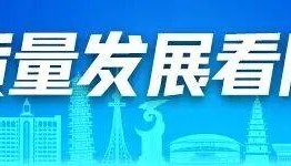 bti体育官方网站-集结号吹响！阳江队全力冲“粤超”，4月26日客场誓取“开门红”！